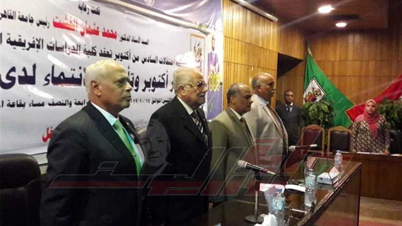 نصر أكتوبر وتأصيل