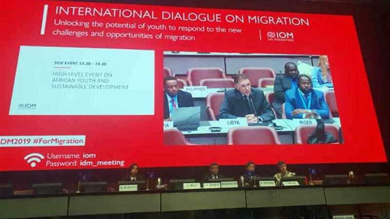 منتدى شباب العالم