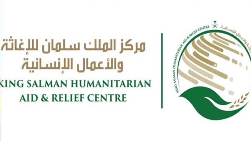 السعودية تنجح في