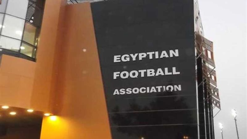 اتحاد الكرة يكشف