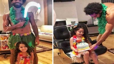 «صلاح» يحتفل بعيد ميلاد «مكة» على طريقة فيلمها المفضل