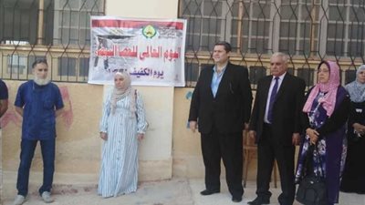 شمال سيناء تحتفل باليوم العالمى للمكفوفين