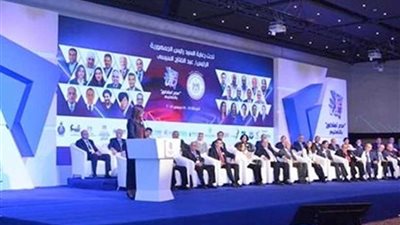 المشاركون في المؤتمر الخامس لـ 