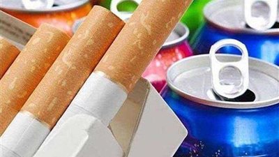 الحكومة تنفي فرض ضريبة جديدة على السجائر والمشروبات الغازية