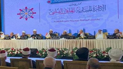 ردود أفعال إيجابية من علماء ومفتين حول نتائج وتوصيات ومشروعات المؤتمر العالمي للإفتاء