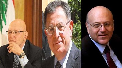 الرؤساء السابقون للحكومة اللبنانية: نرفض الاستفراد بـ