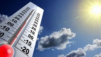 الأرصاد: ارتفاع طفيف في درجات الحرارة .. والعظمى بالقاهرة 31