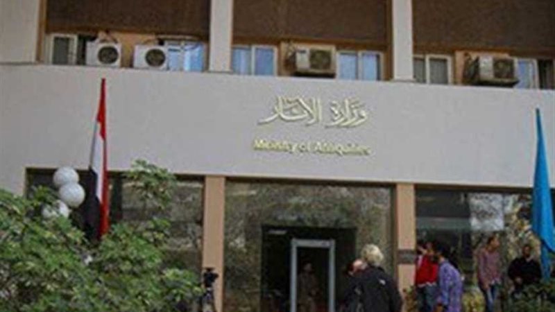 الآثار: إحالة سائح