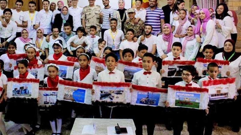 احتفالية الولاء والانتماء