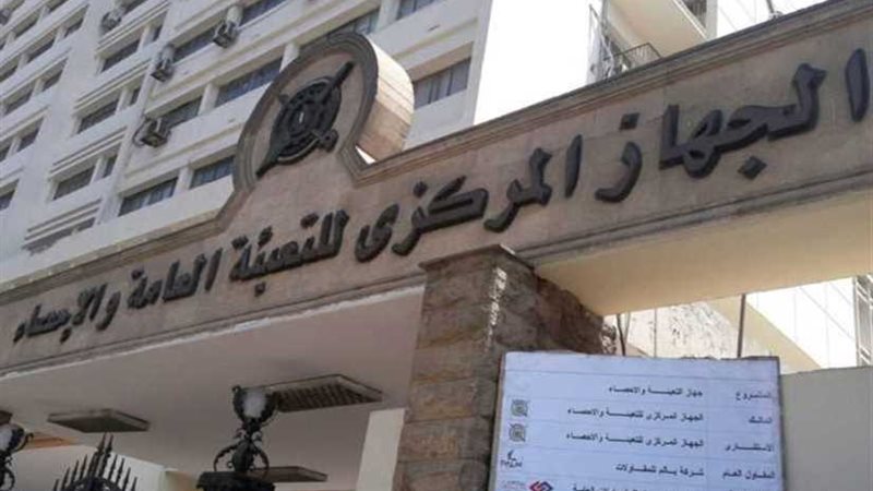 المركزى للإحصاء: