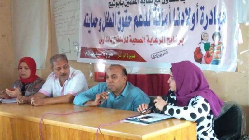 تدريب على الإسعافات