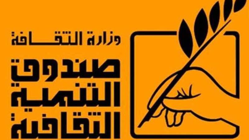 ننشر الأجندة الأسبوعية