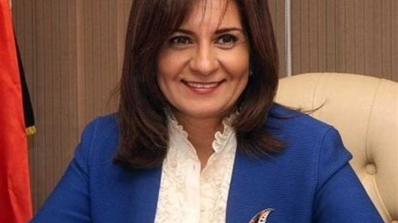 وزيرة الهجرة: مؤتمر