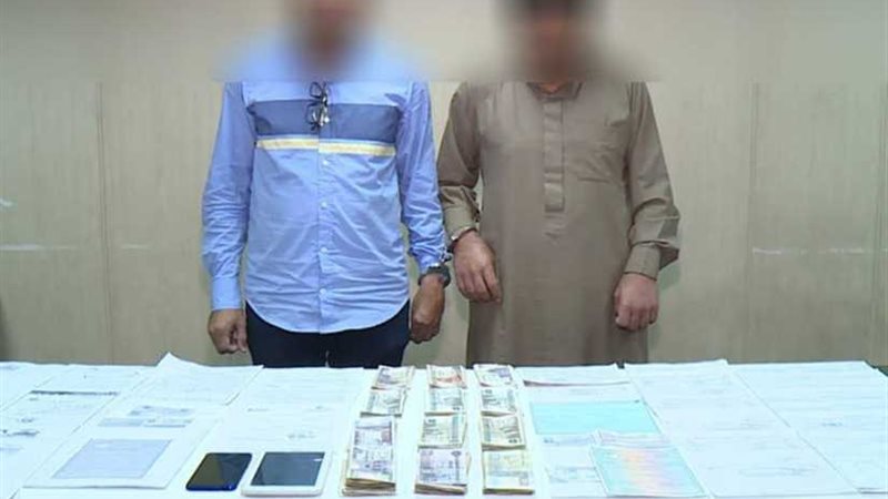 ضبط متهمين بالنصب