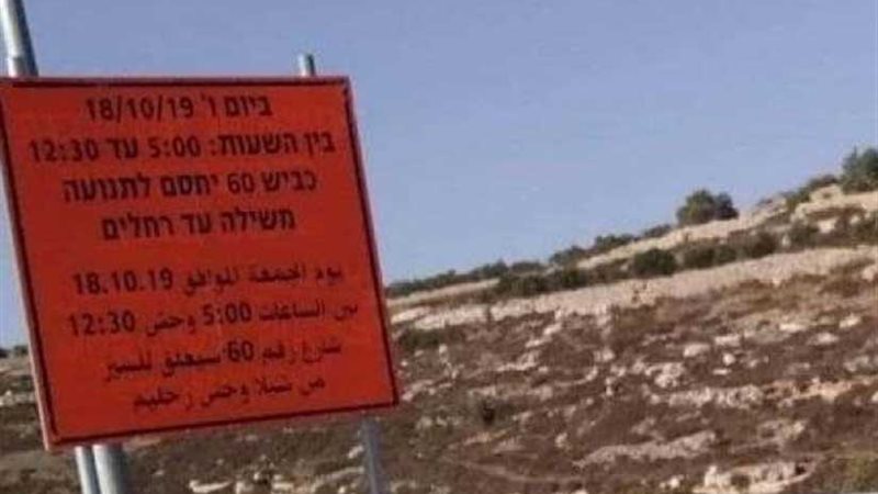 جيش الاحتلال الإسرائيلي