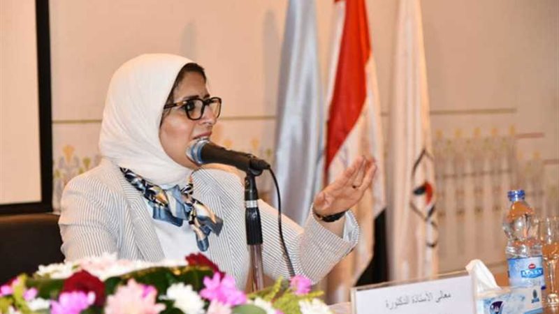 وزيرة الصحة من الأقصر: