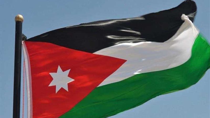 السفارة الأردنية