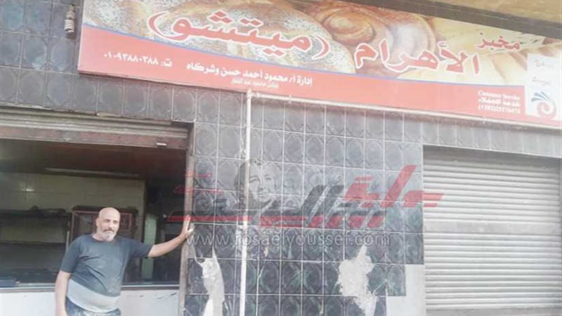 الخواجة ميتشو كلمة