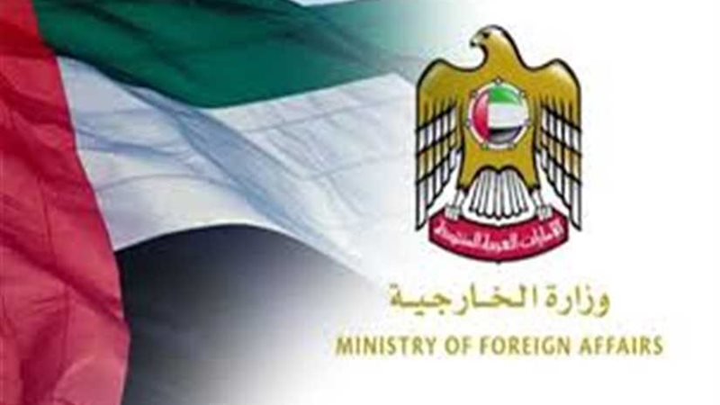 الخارجية الاماراتية