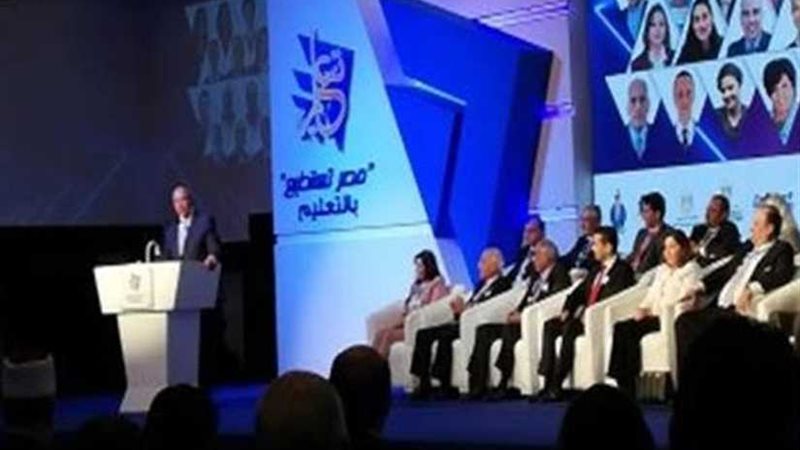 مؤتمر مصر تستطيع