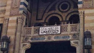 الأوقاف: استخراج 10 آلاف بطاقة رقم قومي جديد للسيدات الأولى بالرعاية