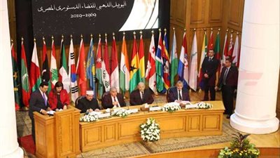 شاهد.. احتفال المحكمة الدستورية باليوبيل الذهبى