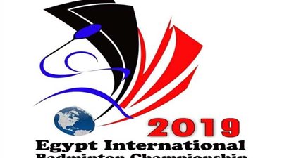 اليوم ختام بطولة مصر الدولية للريشة الطائرة