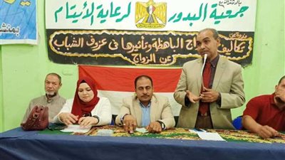 حملة للقضاء على الطلاق وعزوف الشباب عن الزواج بالإسماعيلية