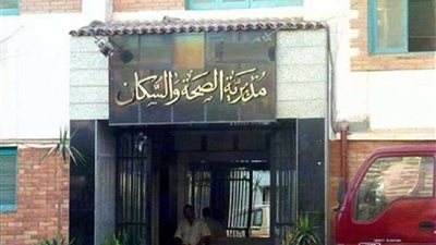 غداً ....صحة المنيا تنظم قافلة طبية بقرية دمشاو هاشم