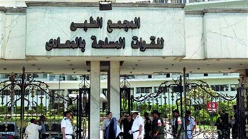 خبراء فى جراحة العمود