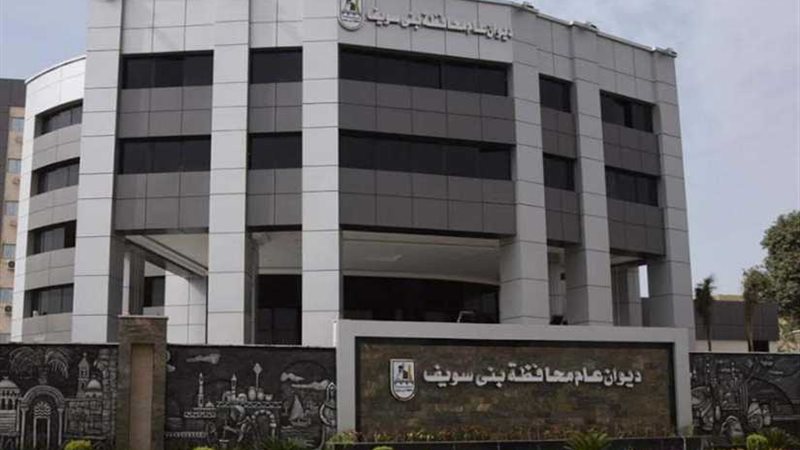 إدراج 9 قرى ببني