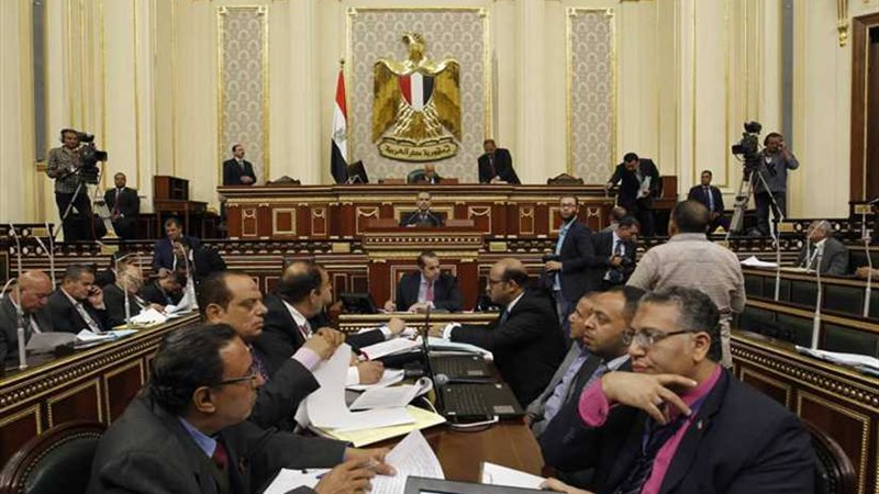 البرلمان يشكل لجنة