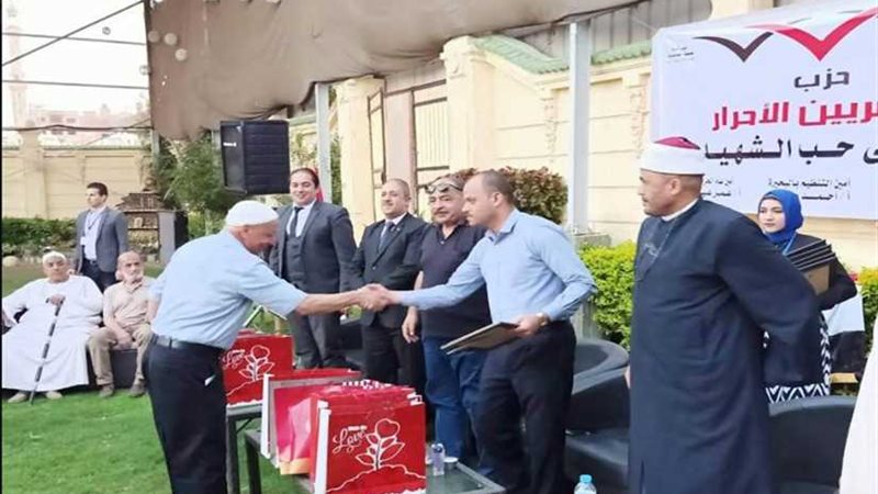 المصريين الأحرار