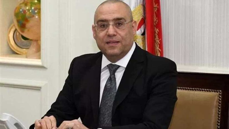 وزير الإسكان: مجموعة