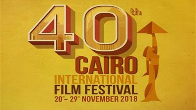 16 مشروعا من 8 دول عربية تشارك في الدورة السادسة لملتقى القاهرة لصناعة السينما