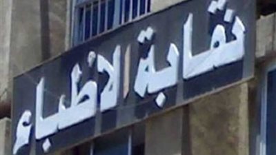 مؤتمر صحفي لـ