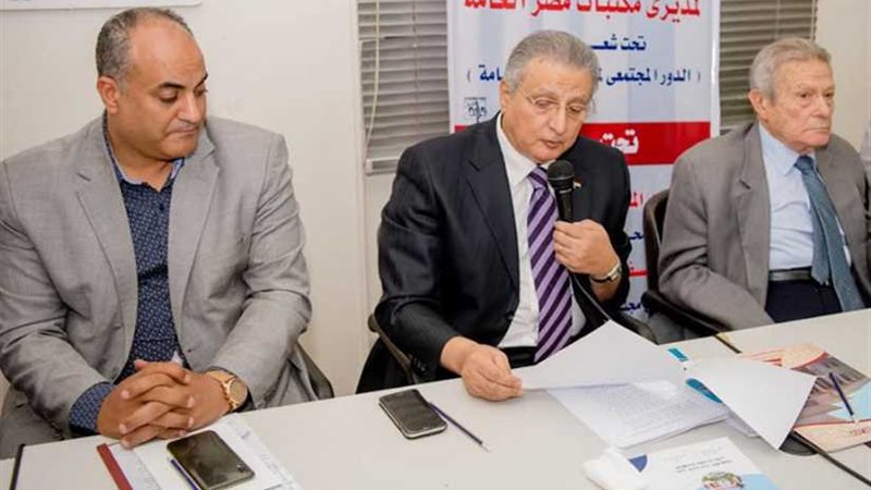 مكتبتا مصر العامة