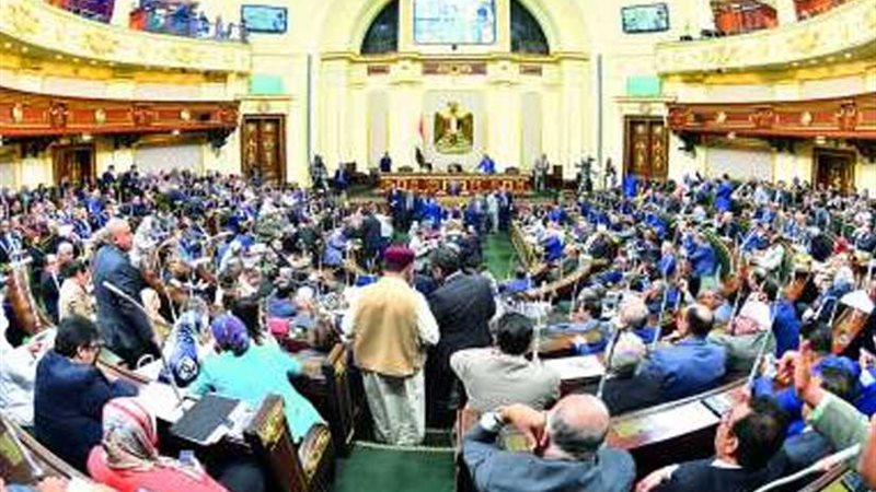 عاجل.. النواب يوافق