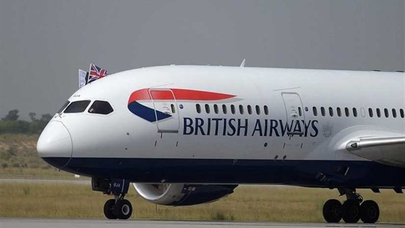 عاجل.. وزارة الطيران