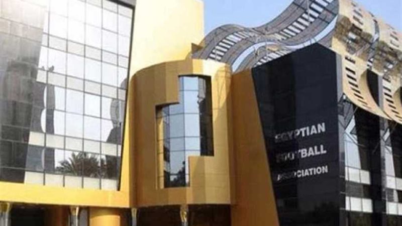 عاجل.. اتحاد الكرة