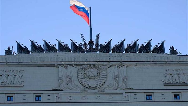 الدفاع الروسية: الجيش