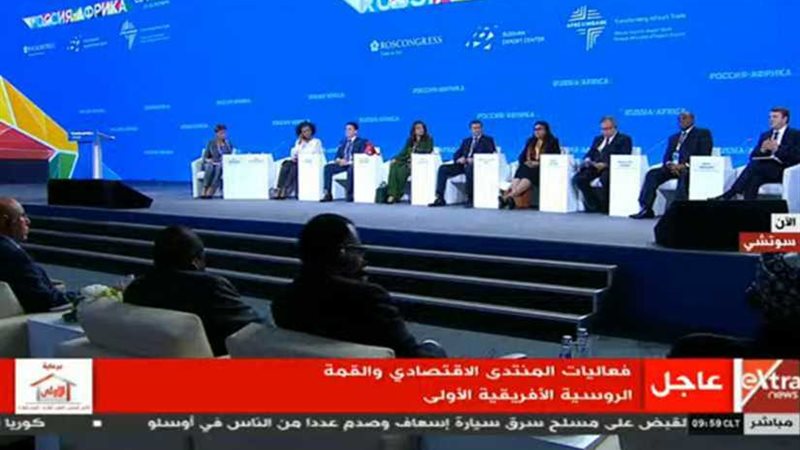 عاجل.. مؤسسات روسية