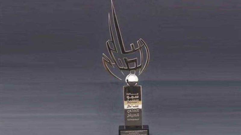 جائزة المعلوماتية