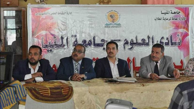 34 طالبا وطالبة بجامعة