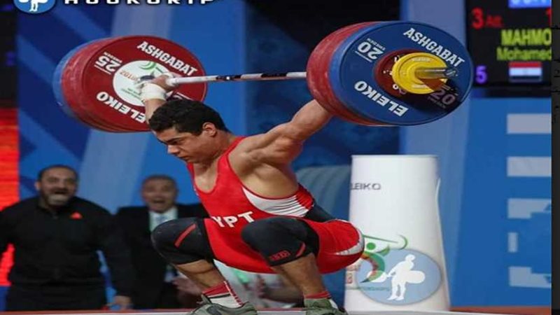 رغم إيقاف رفع الأثقال..