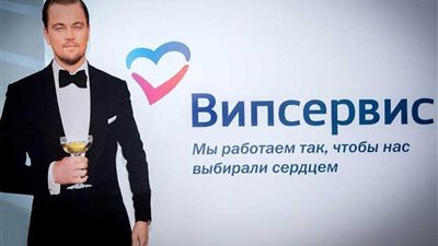 مصر للطيران تشارك في مهرجان VIP Film Festival بروسيا