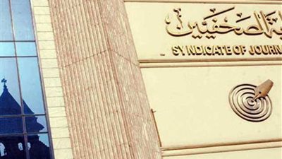 غدًا.. اجتماع لـ