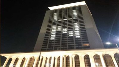 إضاءة مبنى وزارة الخارجية بمناسبة إحياء يوم الأمم المتحدة