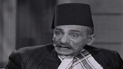 53 عاماً على رحيل نجم الكوميديا الراقية 