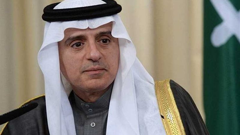 الجبير: الضغوط على